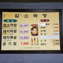 암소막창 이미지