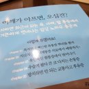 수동한의원 이미지