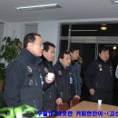 고산지구대 이미지