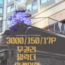 명심공인중개사사무소 이미지