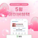 화미주아티클헤어 범일1호점