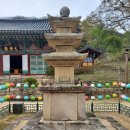 대각정비 | 영국사(寧國寺)