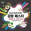 다모여라