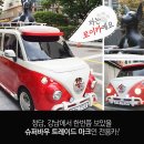 슈퍼바우 이미지