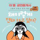 명품이소장공인중개사사무소 이미지