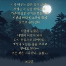 시립북부노인병원앞 | 국제미래강사교육연구원 서울본부 파크골프 강사 심판2급 자격증 과정 2026.1.22.목.2시