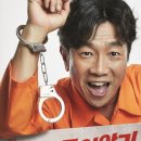 늘근도둑이야기 이미지