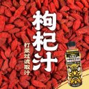 [중국]약재가 들어간 타우린 에너지 음료 신규 출시 이미지