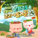 (주)고도관광