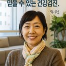 송진호내과의원 이미지