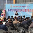 중부농기계임대사업장 이미지