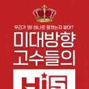 일월로22번길 이미지