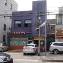 성일한의원 이미지