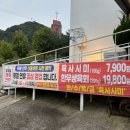 금빛식당 | 전주 한우 맛집 효자동 금빛한우 정육식당 새우살등심 후기