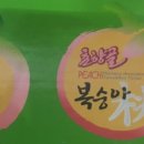 한별농장 이미지