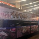 군산의료원 | 군산 버섯마을 : 지곡동 가족 식사하기 좋은 곳 한우 얼큰 버섯 전골 후기