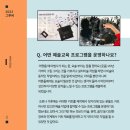 예술가의가방
