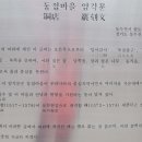 동점마을 암각문 이미지