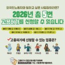 곡물 및 기타 식량작물 재배업 - 수원시 권선구 금곡로 204 | 곡물 및 기타 식량작물 재배업