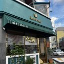 세컨드밀 이미지