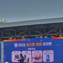 마라톤 | 2026 보스턴 영웅 마라톤 후기🏃‍♂️