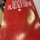 고맙습니다 보물섬 작은도서관 | 고맙습니다. 보물섬의 &#39;작은&#39; 도서관