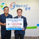 (주)창진 구미일보
