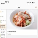 대게마루 - 광진구 자양번영로 23 | 대게마루