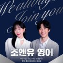 조앤유 네이버블로그
