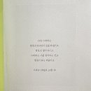 戮 | 칠월의 청포도 : 이육사이야기 _강영준