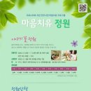 이야기꽃 이미지