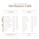 헤리턴스CAFE - 대덕구 계족로690번길 21 | 헤리턴스CAFE