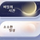 해피하우스 인형뽑기 이미지