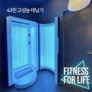 타임핏휘트니스 이미지