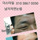 파스텔헤어라인