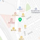 이산산재보상센터울산남부지사