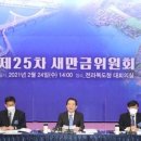 신항만에너지 이미지