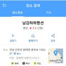 남강민박 Daum카페