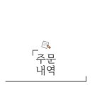 오로지냉면청주 이미지