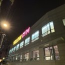 라인댄스2(저녁) | 대구 죽전역 24시간 헬스장 l 연중무휴 옐로우짐 죽전점 후기