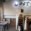 이편안인천요양병원 | 인천논현맛집 소래포구역 현지인추천 고기집 본강남갈비인천논현점(민생회복지원금 사용가능)