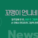 그림온 이미지