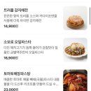 줌마포차 - 달서구 | 연신내 모임 1차 금별맥주 2차 이모네포차 방문 후기 #연신내술집추천 #연신내맛집