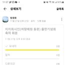 임시회의(서면회의) 개최 11.21 이미지