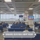 강원무인항공 | 양양공항 파라타항공 탑승 후기 (김포공항 회항 5시간 걸린 제주)