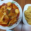 토끼방앗간떡볶이