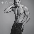 바디 컨피던스 네이버블로그