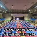 정무 합기도 체육관 이미지