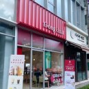 드림키소아청소년과의원 이미지