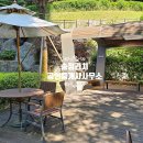 엘에이치 송정마을 이미지